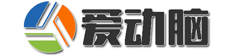爱动脑心理健康网
